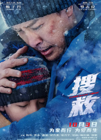 无翼鸟