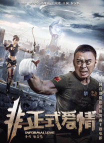 公厕人形尿便器调教(高h)