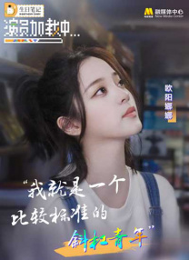 姐姐我不懂