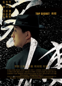 激情欧美日韩一区二区