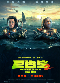 好好的享受人生