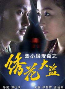 窝窝午夜看片七次郎青草视频