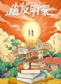 国产嫩草影院在线观看