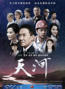 中文字幕在线二区