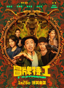 国产欧美一区