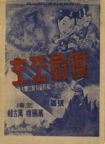 青青草影院在线观看