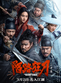 逆袭小说txt下载