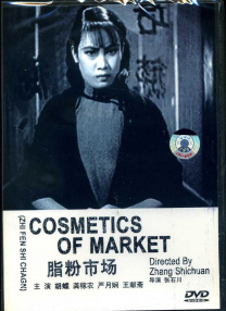 精品国产美女福利在线