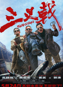 久久亚洲精品无码