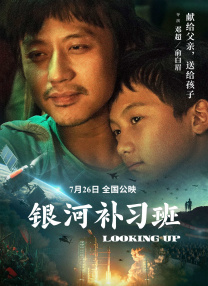 科普小视频三分钟