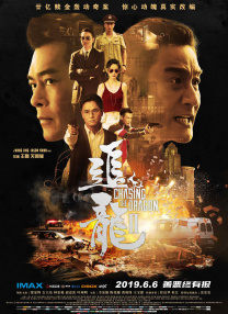 五月婷婷六月合