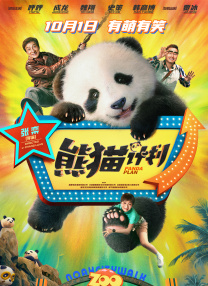 国产精品综合