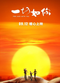 91日日干