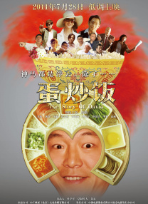 友情与爱情的界限