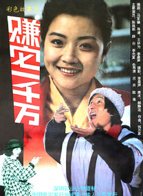 度假村的天堂