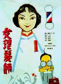 话应