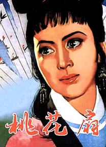 美女天堂