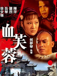 欧美亚洲激情