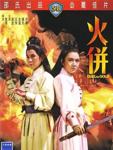 色中色综合网