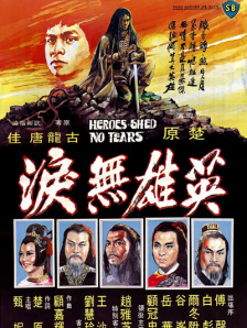 夜色香蕉