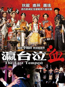 四虎看片