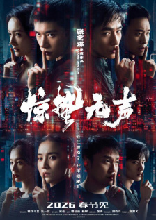 陷阱