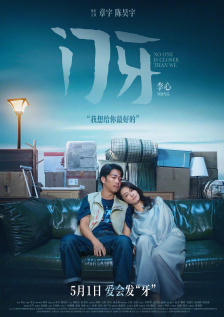 超级明星S