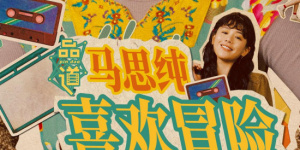 久久亚洲最大成人网4438