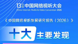 邪恶的人