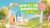 国产免费福利片